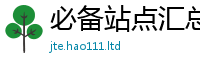 天天彩澳门天天彩今晚加7777788888管家婆王中王佛祖天书